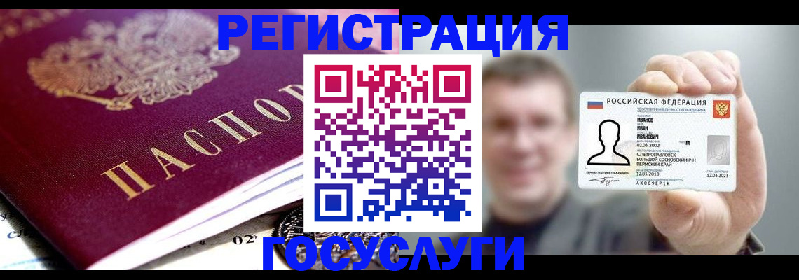 пропишу в квартире в Никольске